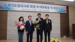 박광은 회장 한의계 현실은 겨울...그래도 지치지 않고 멈추지 않겠다
