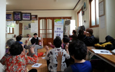 김포시, 한방자연건강마을 운영