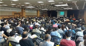 서울시한의사회, 한방 난임 사업 주제 보수교육 개최