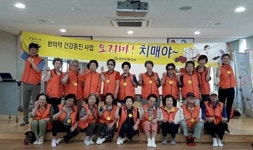 오산시 보건소, 상반기 한의약 건강증진 프로그램 성료