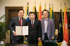 김중배 원장, 경희대한의대 3억원 기부