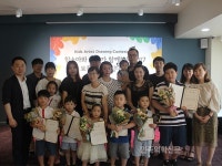함소아, 오운유와 손잡고 나의 보물 1호 그림대회 시상식 개최