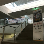 한의협-한약진흥재단, 명불허전 촬영장 찾아 의료봉사