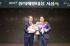 올 해 한의혜민대상에 한약진흥재단 윤지환 연구원