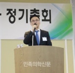 성남시한의사회, 김성욱 신임 분회장 선출