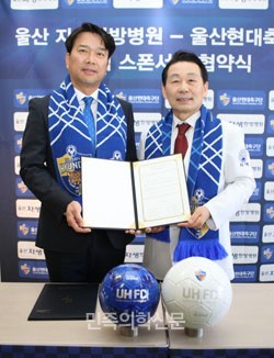 울산 HD, 김광국 대표이사와 함께 성적 반등 나선다