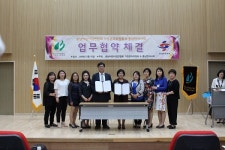 충남한의사회-충남어린이집연합회, 영유아 한의 치료 협약