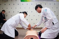 대구한의대 포항한방병원, 소방경연대회 최우수기관 선정