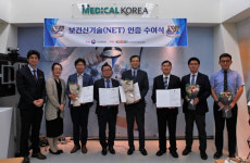 보건산업진흥원, 보건신기술(NET) 인증 수여식 개최