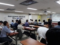 청한, 문송면‧원진레이온 노동자 산재 30주기 간담회 개최