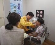 세종시, 취약계층아동 위한 한의약 진료 지원