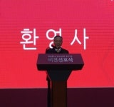 경희한의노벨프로젝트‧남북교류로 한의학의 새로운 길 모색할 것