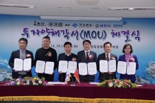 옥천당-중국 안휘득원중약재판매, 영천에 한의약 제조기업 설립