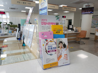 안양시한의사회, 산후조리는 한의원에서 받으세요