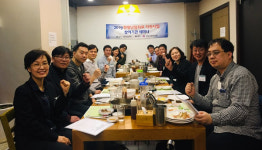 성남시한의사회, 난임 치료 지원사업 참여기관 세미나 개최
