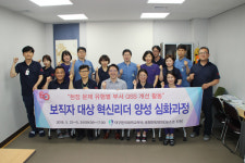 대구한의대 부속 포항한방병원, 혁신리더 양성 심화과정 실시
