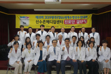 광주광역시한의사회, 세계수영선수권대회 한의진료 비상체제 돌입