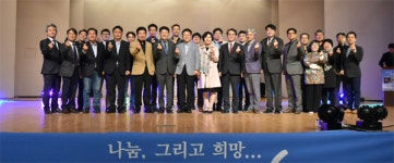 경기도한의사회, 아르메디콘서트 나눔, 그리고 희망... 개최
