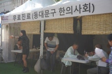 서울약령시에서 발견한 한방의 즐거움