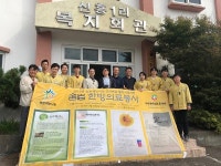 사암한방의료봉사단-제주한의약연, 찾아가는 한의진료 실시