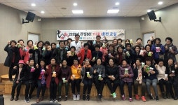 영천시,  '관절88! 기(氣)충전 교실' 종강…참가자 통증 완화
