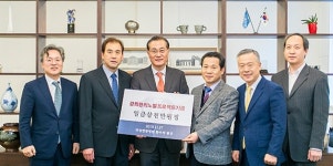 한주석 의성한방병원장, 경희한의노벨프로젝트에 3천만 원 기부