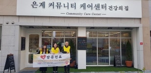 시흥시, 은계마을서 한·양방, 치과 등 방문진료팀 운영