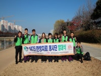 대구한의대 대구한방병원, 1075(한방치료) 봉사단 출범