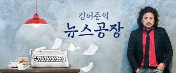 새로난한방병원 의료진 31번째 환자에 검사 권유했다