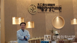 의료관광, 하나의 한의원이 아닌 우리나라 전체가 대상이 돼야