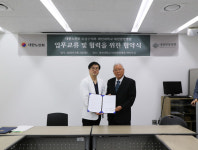 대전대 대전한방병원-대한노인회 유성구지회 협약 체결