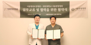 대전대 서울한방병원-서울힐링요양병원 보건의료향상 MOU