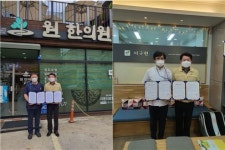 대전 중구-원한의원·이구현한의원, 아동 한약 지원 mou 체결