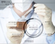 옥천당, 중기부 지역스타기업 육성사업 선정