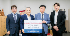 허담 옴니허브 대표, 경희한의 노벨프로젝트에 5000만 원 기부