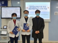 한의학연 개발 한의 임상지표 표준안 원광대 광주한방병원에 최초 도입