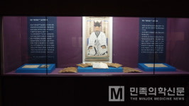 원광대 박물관, 한의학, 생명을 귀하게 여기다 전시회 개관