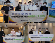 수원시한의사회-자살예방센터 MOU…극단적 선택 예방 나선다