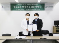 대전한방병원-대전시한의사회 한방난임사업 MOU