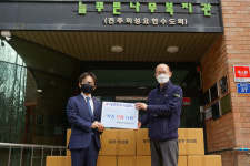 한의협, 가양동 소재 복지관에 사랑의 과일 전달