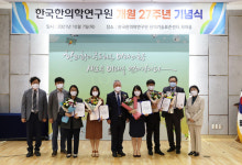 이진용 한의학연 원장, 도전적이고 혁신적인 연구로 미래의학 선도하자