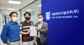 (주)7일, 서울대 기술지주 투자 유치 및 중기부 지원프로그램 선정