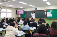 충주시, 여중생에 한의약 월경통 예방 교육 실시