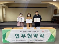 보건의료통합봉사회-부산진구재가노인지원센터와 노인 봉사 협력