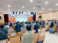 대구한의대 경산동의한방촌, 한방웰니스 평생학교 과정 개강