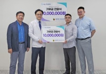 치휴한방병원, 대한암한의학회 발전기금 1000만 원 전달