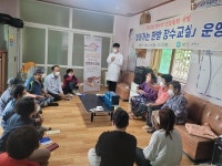 합천군, 찾아가는 한의약 건강증진프로그램 운영