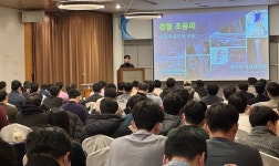 한의영상학회, 어깨 경혈초음파 보수교육 개최