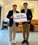휘림한방병원, 한의통합종양학 교과서 개정에 1000만 원 기부