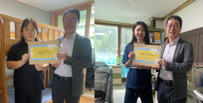 수원시한의사회 나눔봉사단, 아동그룹홈 나섬의집-희망넝쿨 후원